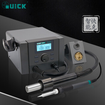 快克(QUICK)QUICK708D+双工位维修系统风枪焊台二合一700W智能功率电烙铁100～500℃