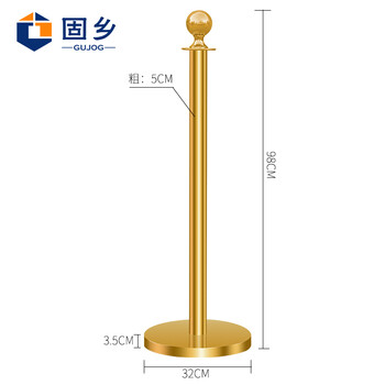 固乡（礼宾柱）挂绳围栏一米线护栏围栏杆银行宾馆酒店机场栏杆座隔离带警戒线警戒带（钛金立杆一根）