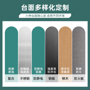京顿防静电工作台重型钳工工作台实验台桌子带工具挂板操作台180*75*142cm平三抽