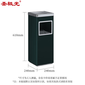 圣极光酒店垃圾桶电梯口烟蒂桶墨绿色710804可定制24*24*61cm