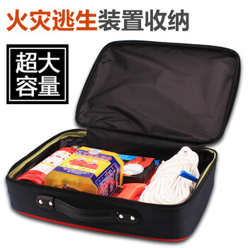文举 消防应急包家庭企业火灾逃生应急物资消防器材用品高层救生应急包空包