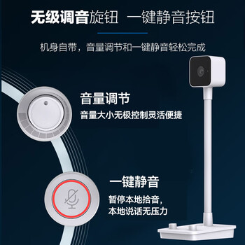 HIKVISION海康威视电脑摄像头直播1080P高清带麦克风扬声器USB外接电脑网课家用视频会议立式摄像机E22S