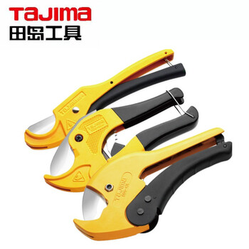 田岛（TAJIMA）DDG-42L PVC管子割刀42 强力型  切管刀 水管刀 铝塑管剪刀 0-42mm   1107-0865  电工工具