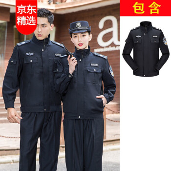 保安服2021秋冬新款保安服套装男冬装执勤制服长袖物业安保西服四季