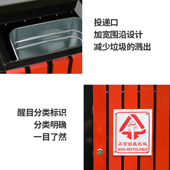 中环力安【豪华木多色可选】户外垃圾桶 大型室外果皮箱 分类垃圾箱大号环卫垃圾桶