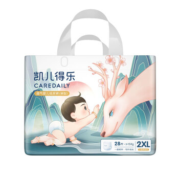 使用靠得住使用详解凯儿得乐拉拉裤测评插图6