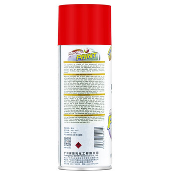保赐利/BOTNY自喷漆 手喷漆 金属防锈油漆 红色喷漆 红棕色 型号：B-1088 NO.29 400ml/200g 1瓶