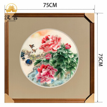 牡丹苏绣成品挂画纯手工刺绣花鸟装饰画新中式客厅餐厅玄关背景墙壁画