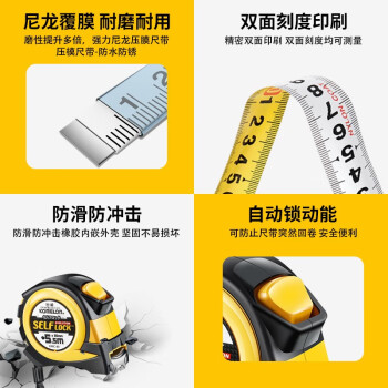 科美龙 KOMELON 进口卷尺KMC-86自动锁定高精度耐磨加厚加硬圈尺尺带盒尺高档5米*19mm尺子钢尺 其他 现货