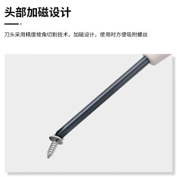 VESSEL威威进口防油木粉柄十字螺丝刀 No.300带磁改锥防滑起子PH1X75mm