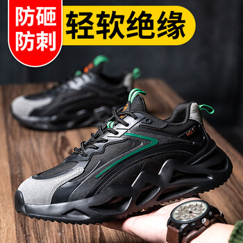 老管家劳保鞋男防砸防刺穿凯夫拉轻便柔软EVA底反绒皮网布KPU透气舒适绝缘6Kv安全鞋电工鞋302 黑绿 40