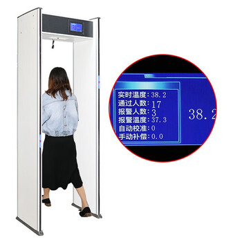 者也（ZYE） 人体测温安检门 体温探测门 非接触式红外测温门 学校工厂快速通过式安检仪双测温点可统计人数（不含安装）