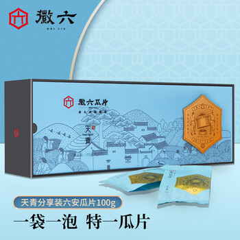 徽六绿茶天青分享六安瓜片100g 2024新茶特一雨前礼盒装茶叶 自饮分享