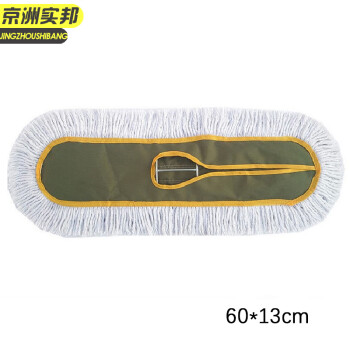 京洲实邦 60cm拖把头 工厂公司保洁军绿长地平板尘推拖把 JZSB-8011
