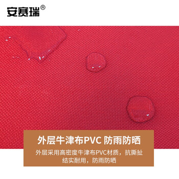 安赛瑞 室外消火栓保护罩加厚地上消防栓保温罩防冻罩防雨保护套消防器材保护罩反光11189