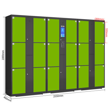 京佳乐18门存包柜JE3154物品寄存柜考场智能存放柜人脸识别型灰绿套色
