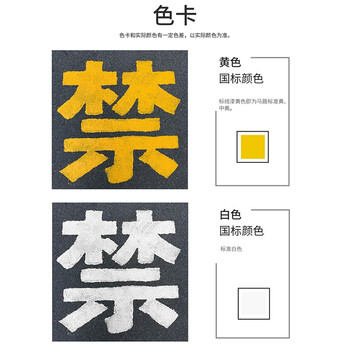香榭丽漆 快干型马路划线漆 停车位标线漆 路标漆水泥地面漆厂房仓库标识油漆 3kg 黑色