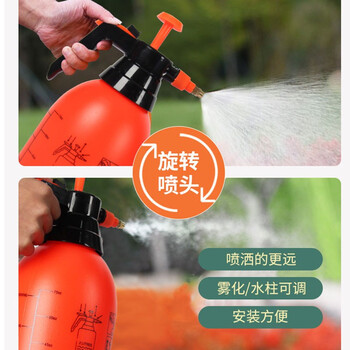 保拉(Paola) 2.0L加厚喷壶 花卉植物浇水壶 浇花洒水壶 园艺浇灌水壶 洒水壶 气压喷壶2091