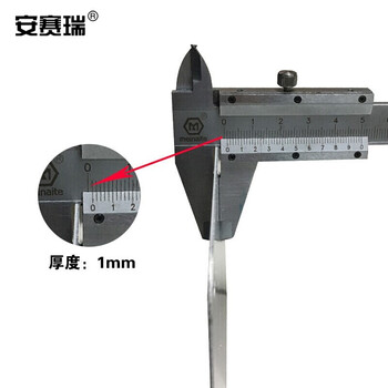 安赛瑞 当心坠落安全标识（当心坠落）安全标示牌 铝板标识 250×315mm 35107