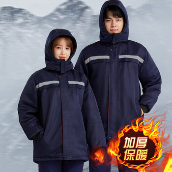 飞尔 反光条工作服 身体防护工装制服冬季加厚棉服防寒机修服【XL码 藏蓝色中长款棉服】