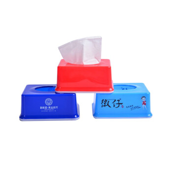 庄太太 木盖纸巾盒16*11*9.5 塑料广告纸巾盒定制logo磨砂抽纸盒订做可印字 ZTT-9091