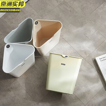 京洲实邦 北欧卡其 创意无盖塑料三角形垃圾桶JZSB-1123