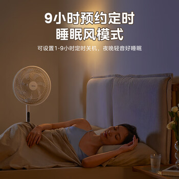 美的（Midea）【劲风酷爽】七叶轻音柔风电风扇家用遥控落地扇台式桌面小型风扇大风力节能立式摇头电扇 SAH30BK