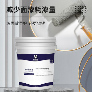 阿斯密 ASMES ASN360 净味抗碱防霉内墙底漆 水性环保内墙涂料白色 20kg