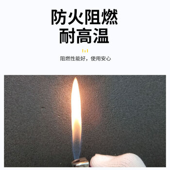 企桥 纯保温棉下水管隔音棉屋顶楼顶彩钢瓦玻璃房隔热橡塑保温板 1*10m*10mm厚/卷