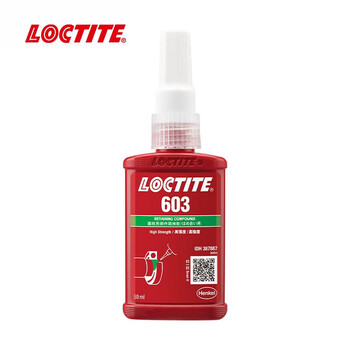 乐泰/loctite 603 固持强力胶 高强度高耐油性厌氧强力胶 绿色液体胶水 50ml 1支装