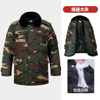 者也（ZYE）中长款绿彩大衣防寒棉大衣男冬季加厚保暖防风抗寒冷库棉袄劳保工作服 绿迷棉服 190码