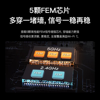 Tenda腾达路由器【狂暴WiFi7】云霄BE5100超强2.5g无线千兆穿墙王信号增强家用立式Mesh放大器