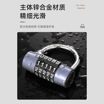 飞尔（FLYER）U型密码锁 防水防锈安全挂锁 橱柜衣柜文件柜防盗锁【银色短梁4位密码锁】