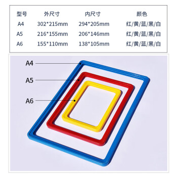 音飞INFORM 货架仓库标识牌 分类标识牌 A4+双磁 302*215mm 