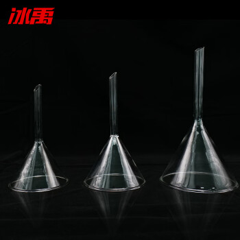冰禹 BY-7004 短管玻璃漏斗 三角漏斗锥形漏斗化学实验过滤漏斗 75mm（起订4个）