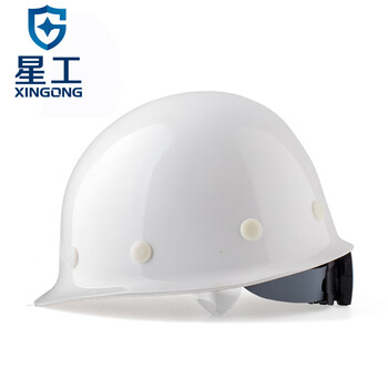 星工（XINGGONG）安全帽 玻璃钢建筑工地工程防砸电力施工可定制印字LOGO XG-03白色