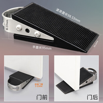 冰禹 BYlj-27 阻门器防风门塞门挡门阻器门楔子卡门固定创意安全防滑橡胶 门塞普通款