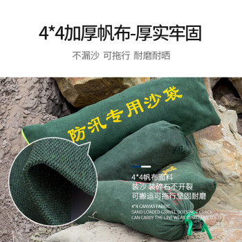 星工（XINGGONG）防汛沙袋 地下室电梯井挡水防积水防内涝防洪涝沙袋 不含沙拉链袋10条装
