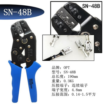 中国台湾OPT棘轮式绝缘欧式连续裸端子压线钳  SN-48B SN-48B 铬钒合金钢