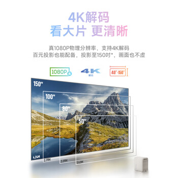 小明Q5 Neo 云台投影仪家用便携 真1080P超高清家庭影院一体机游戏投影机（300流明  已接入米家）