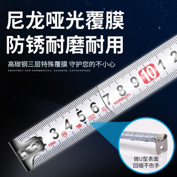 科美龙 KOMELON  进口卷尺高精度耐磨加厚加硬圈尺盒尺高档5米*19mm尺子钢尺5*19KMC-74