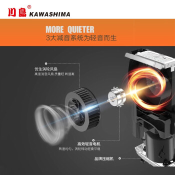 川岛（KAWASIMA）除湿机 抽湿机 低噪音卧室地下室工业大功率吸湿器 CF-827ARC 700246