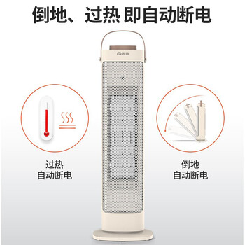 先锋SINGFUN 取暖器暖风机HN2035PS-22/DQ2035电暖器电暖风加热器烤火炉