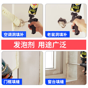 千居美 发泡剂 膨胀胶发泡剂填缝剂 门窗通用型防水泡沫补填充 密度高硬度高抗收缩 乳白色 900g 3瓶