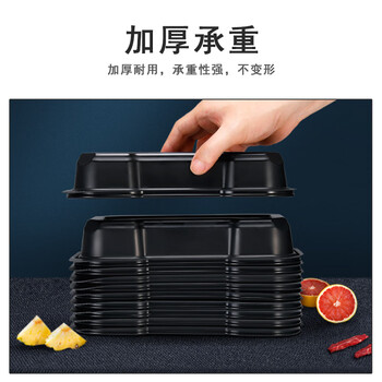 联嘉 一次性餐盒加厚长盒分格黑色带盖打包盒 460ml双格+盖 300套