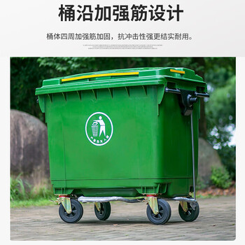 亿丽佳660L大型户外脚踏垃圾桶清洁车大号塑料垃圾清运车手推车垃圾箱环卫清洁小区保洁车挂车660L