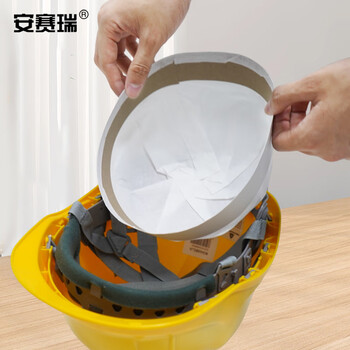 安赛瑞 安全帽一次性内衬(50个装) 安全帽纸质卫生吸汗内衬 12790