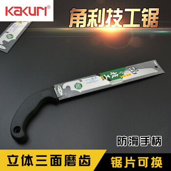 日本进口角利技工木工锯竹锯手锯伐木锯刀锯园林锯210mm快速锯12023P-210 12023P-210 其他 现货