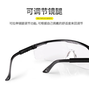 安小侠 护目镜 防冲击防护眼镜防雾打磨防飞溅防尘防风沙镜摩托车冬季骑行眼镜