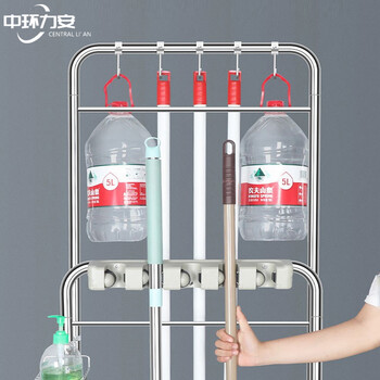 中环力安【5挂卡座款】拖把架落地式不锈钢可移动拖把挂架收纳卫生间扫把置物拖布架